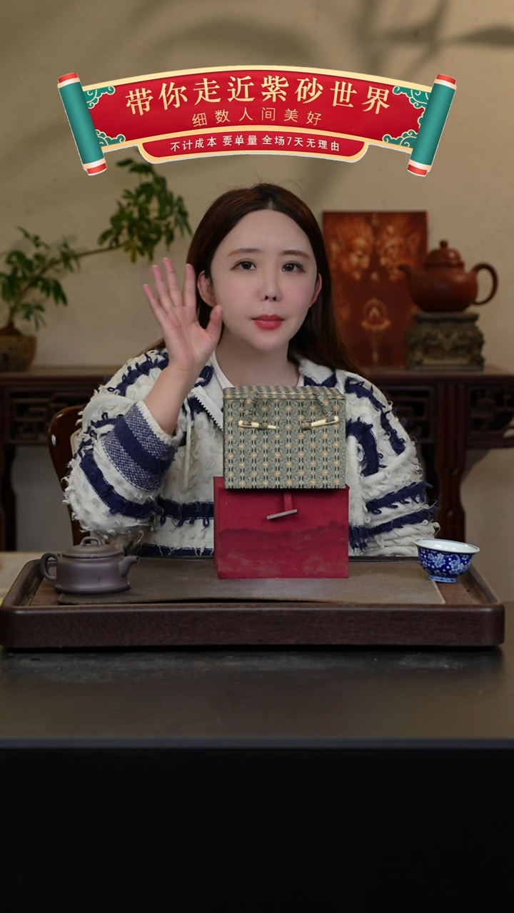 【闪购商品】紫砂茶壶一号双壶福利