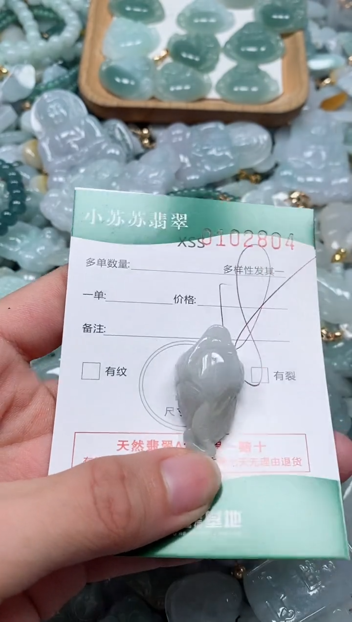 【闪购商品】翡翠颈饰未镶嵌闪购商品0102804