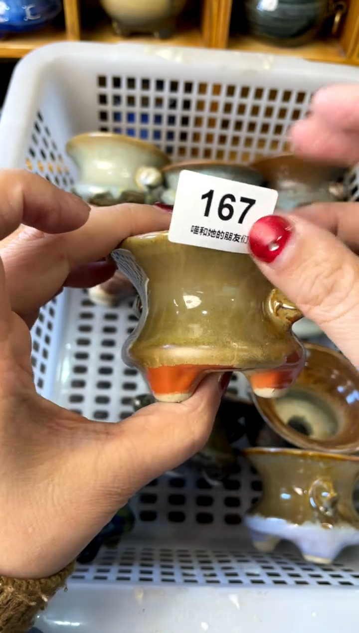 【闪购商品】陶167