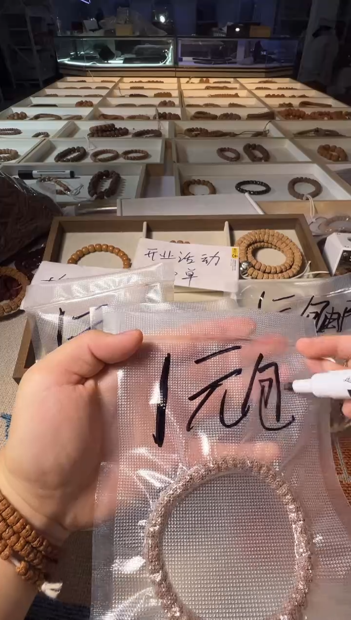 金刚菩提手串新人福利款不备注品类随机发