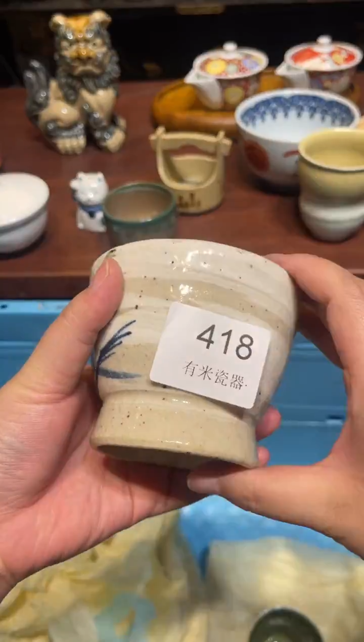 1我**惠一单包邮中古瓷器默认微瑕一单包邮中古瓷器默认微瑕