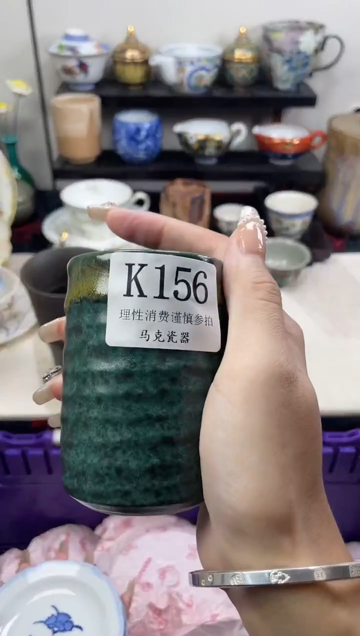 瓷片**                K156