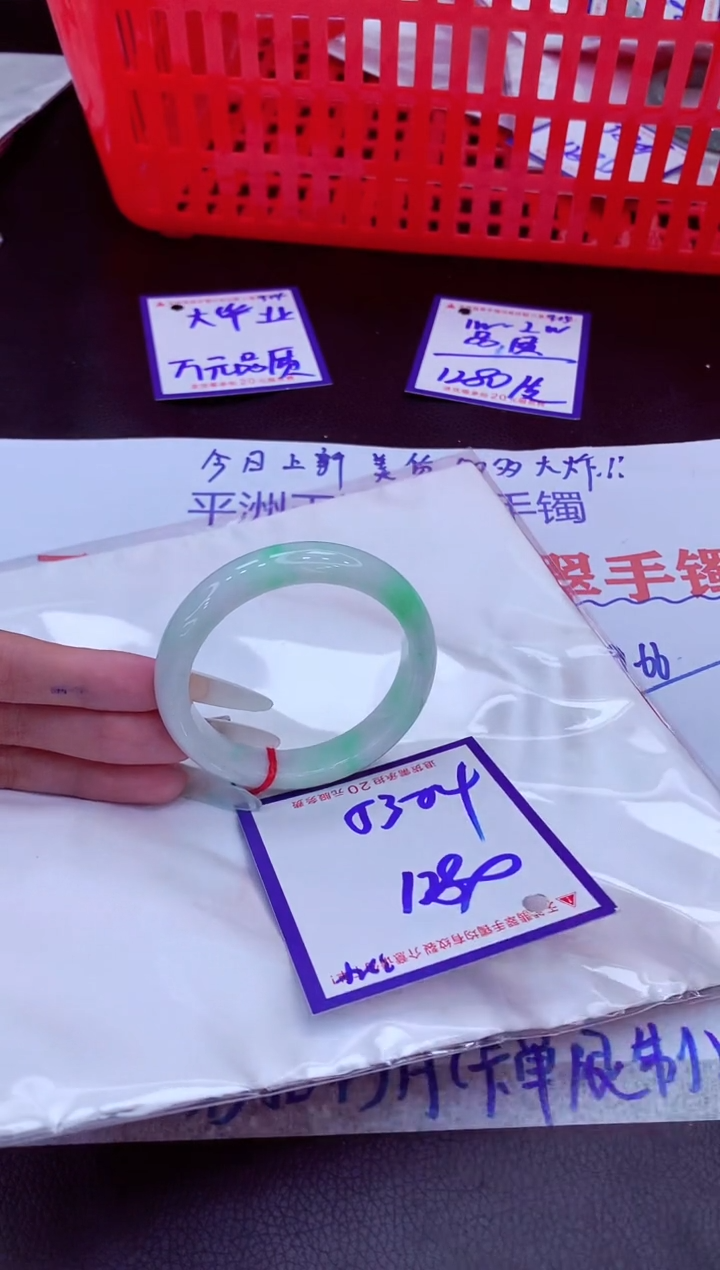 未镶嵌手镯翡翠11111111