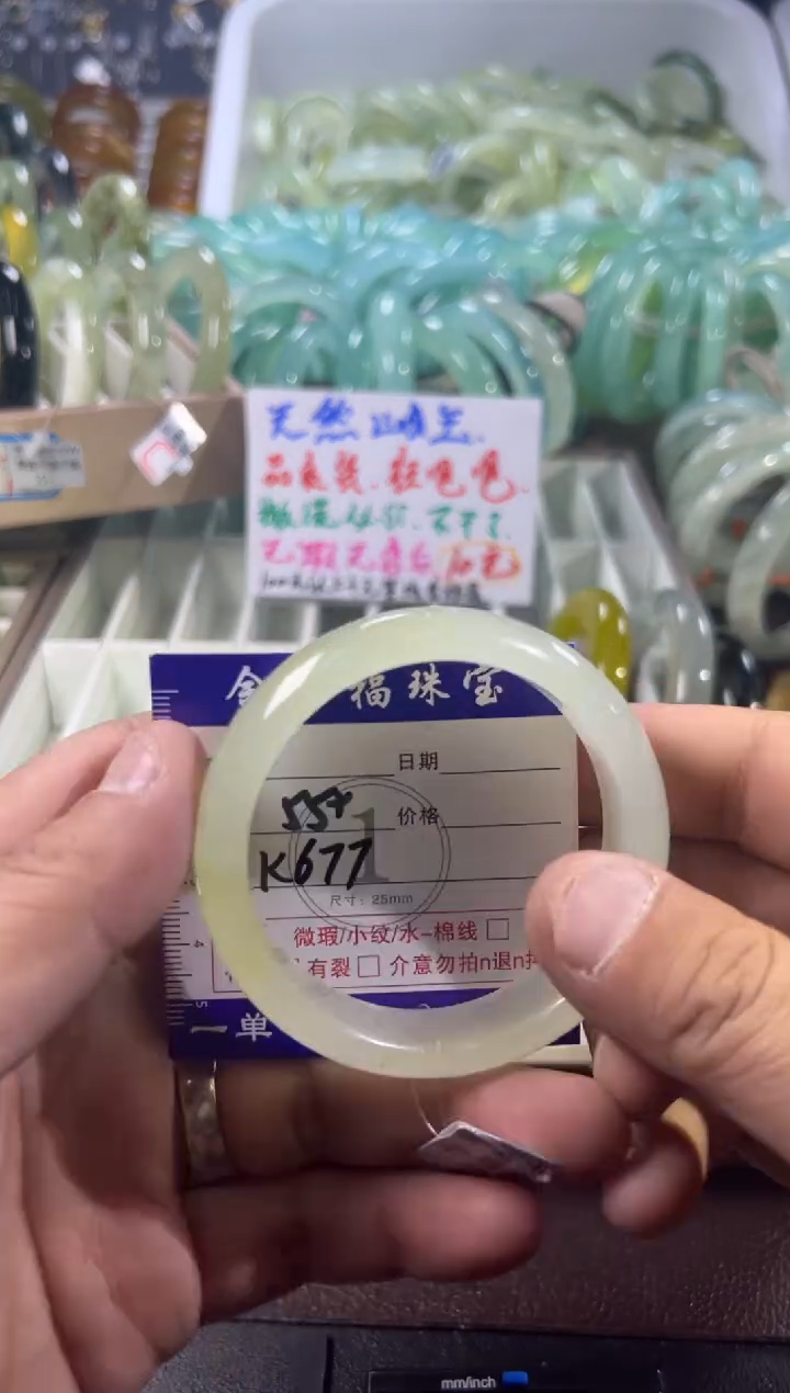未镶嵌蛇纹石玉手镯1