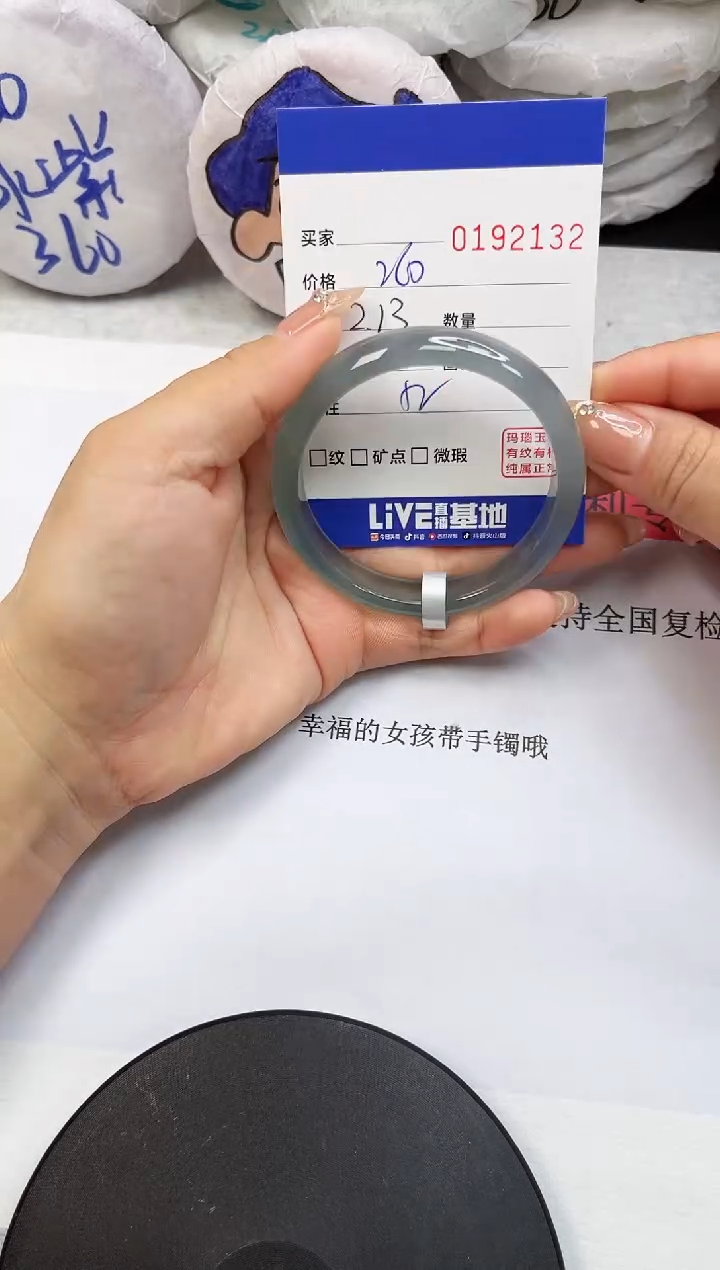 【闪购商品】玛瑙/玉髓手镯未镶嵌2132