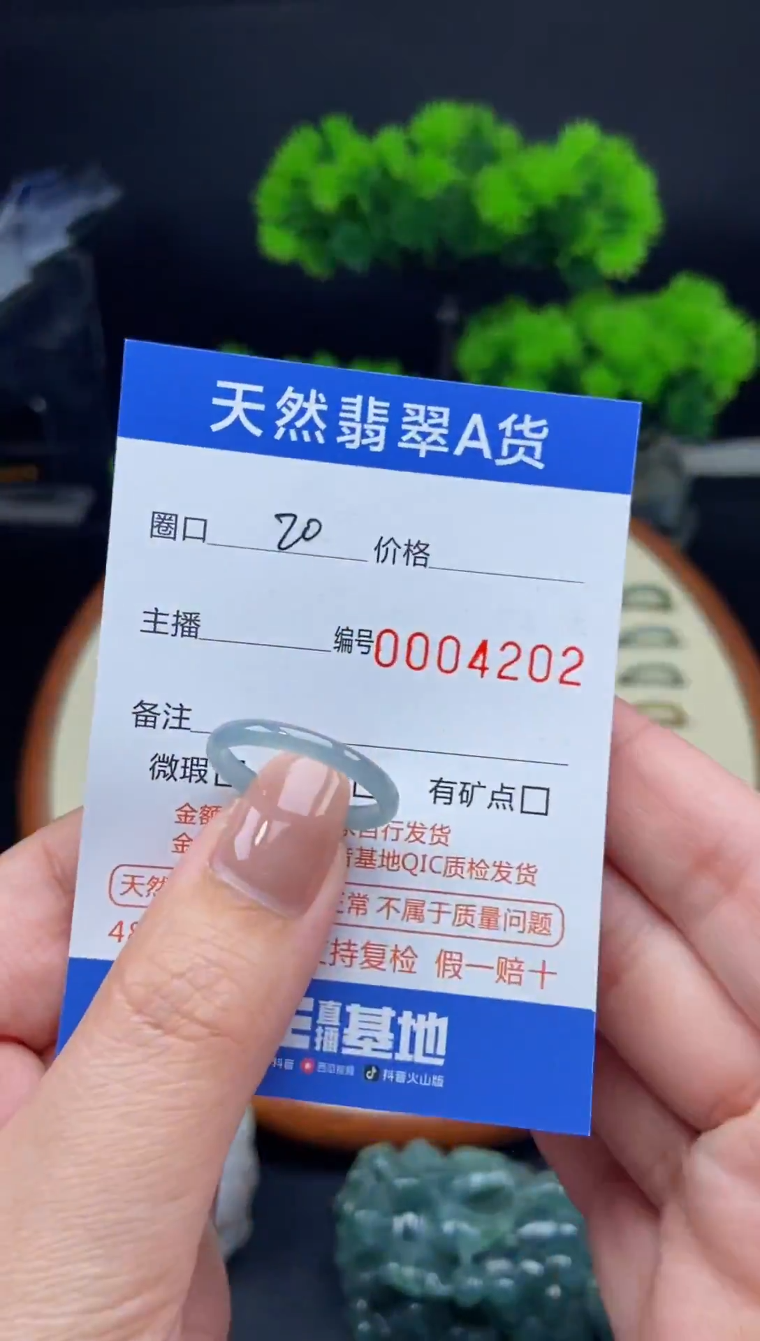 【闪购商品】翡翠戒指未镶嵌翡翠戒圈