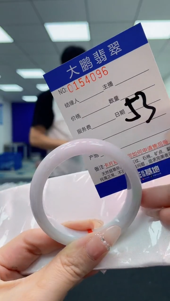 翡翠手镯未镶嵌AAAAAAAAAA