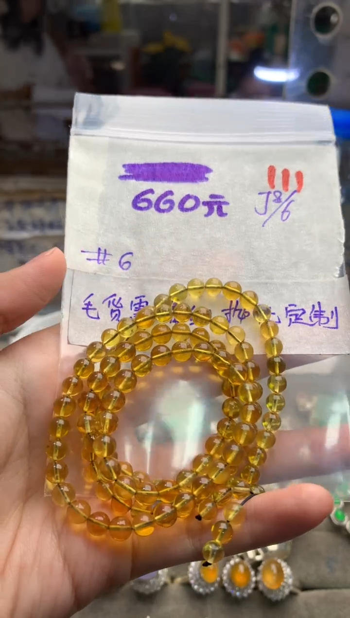 定制琥珀未镶嵌毛货需精细抛光+发货拍一发一