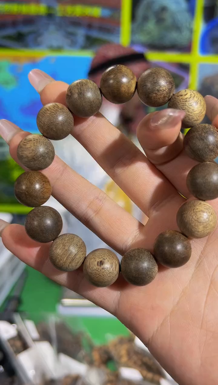 【闪购商品】沉香手串17号15尖峰岭18g多样性发一