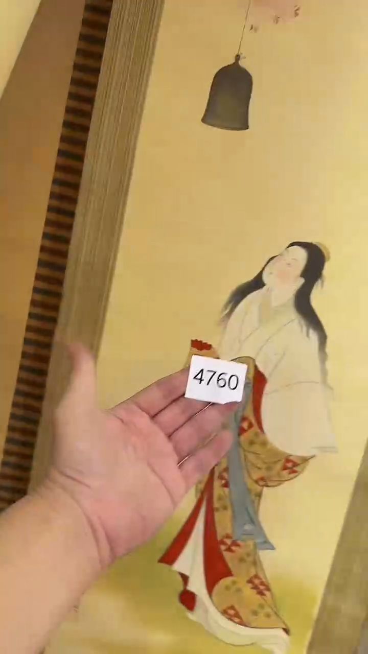 日瓷字画直播间继续开播中