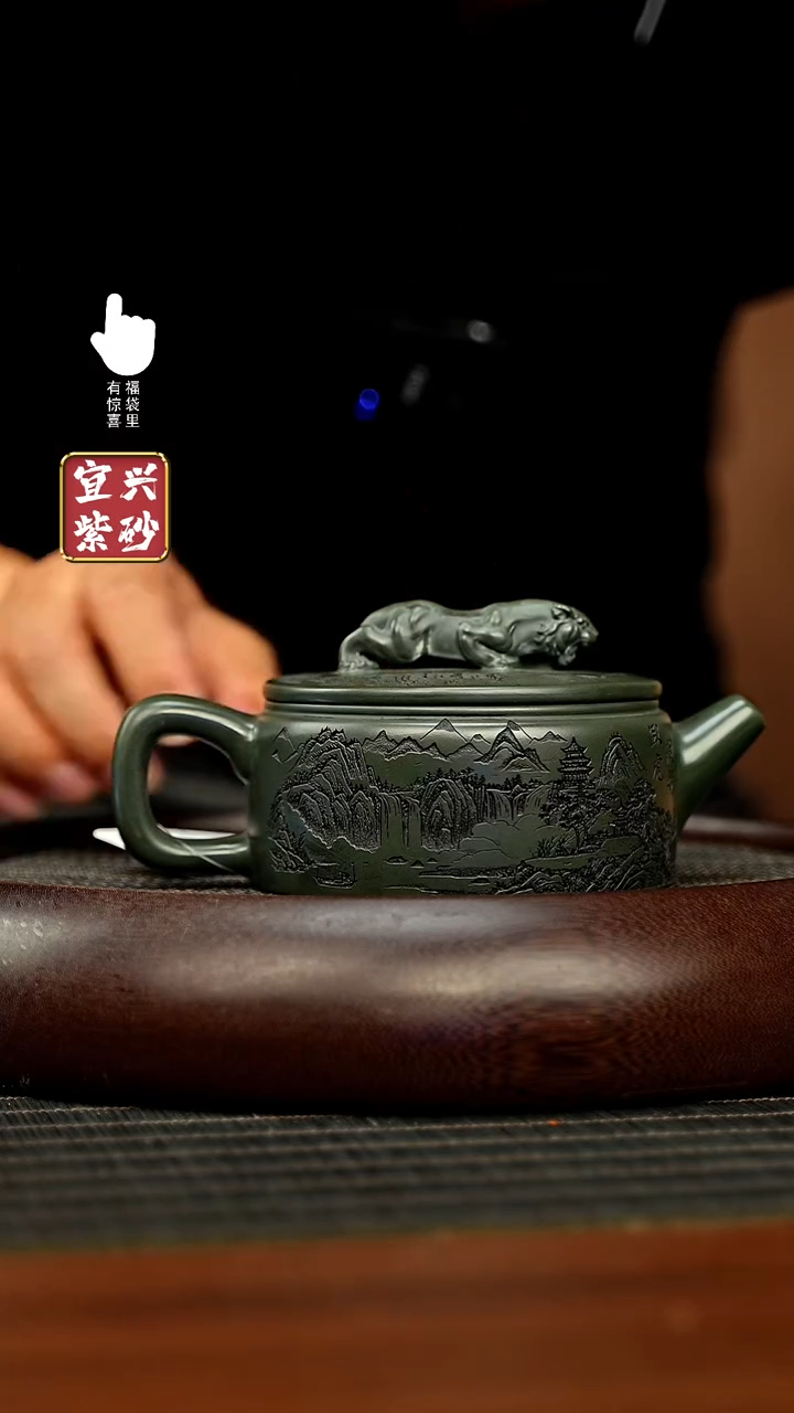 茶壶紫砂H7389H7389H7389