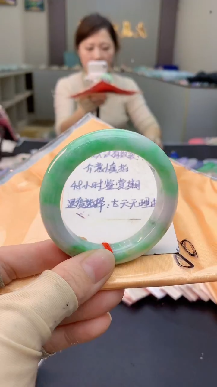 未镶嵌手镯翡翠0064613075