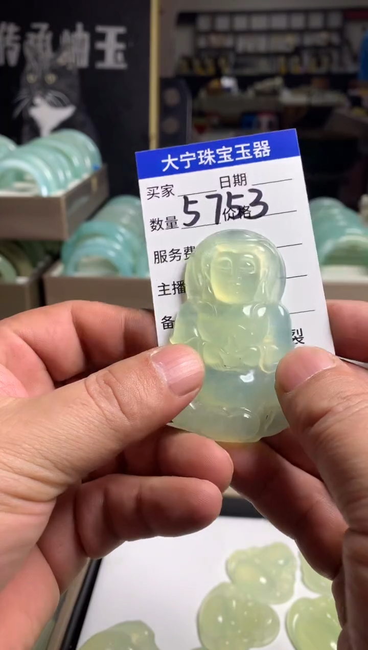 【闪购商品】蛇纹石玉颈饰未镶嵌5753