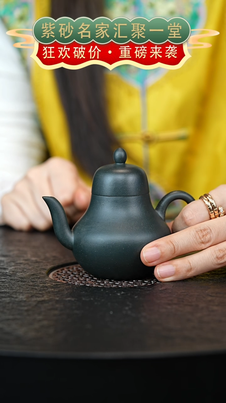 茶壶紫砂宜兴紫砂