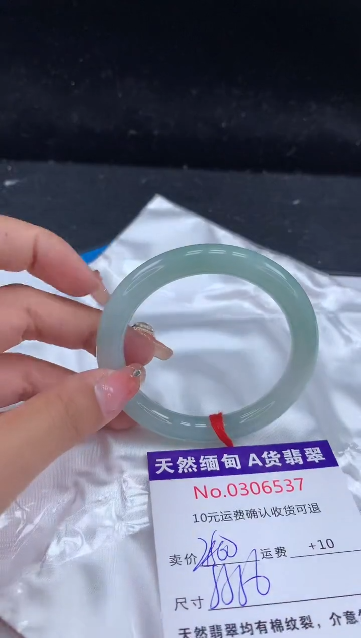 【闪购商品】翡翠手镯未镶嵌天然缅甸A货翡翠