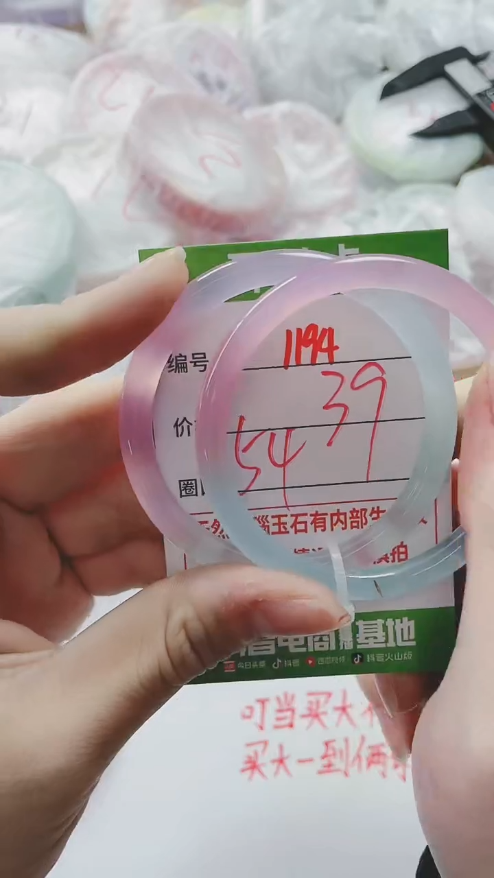 【闪购商品】玛瑙/玉髓手镯未镶嵌1194OO54