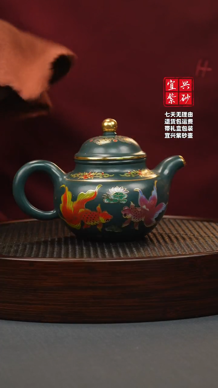 【闪购商品】紫砂茶壶九龄君子兰 掇球 锦鲤珐琅彩