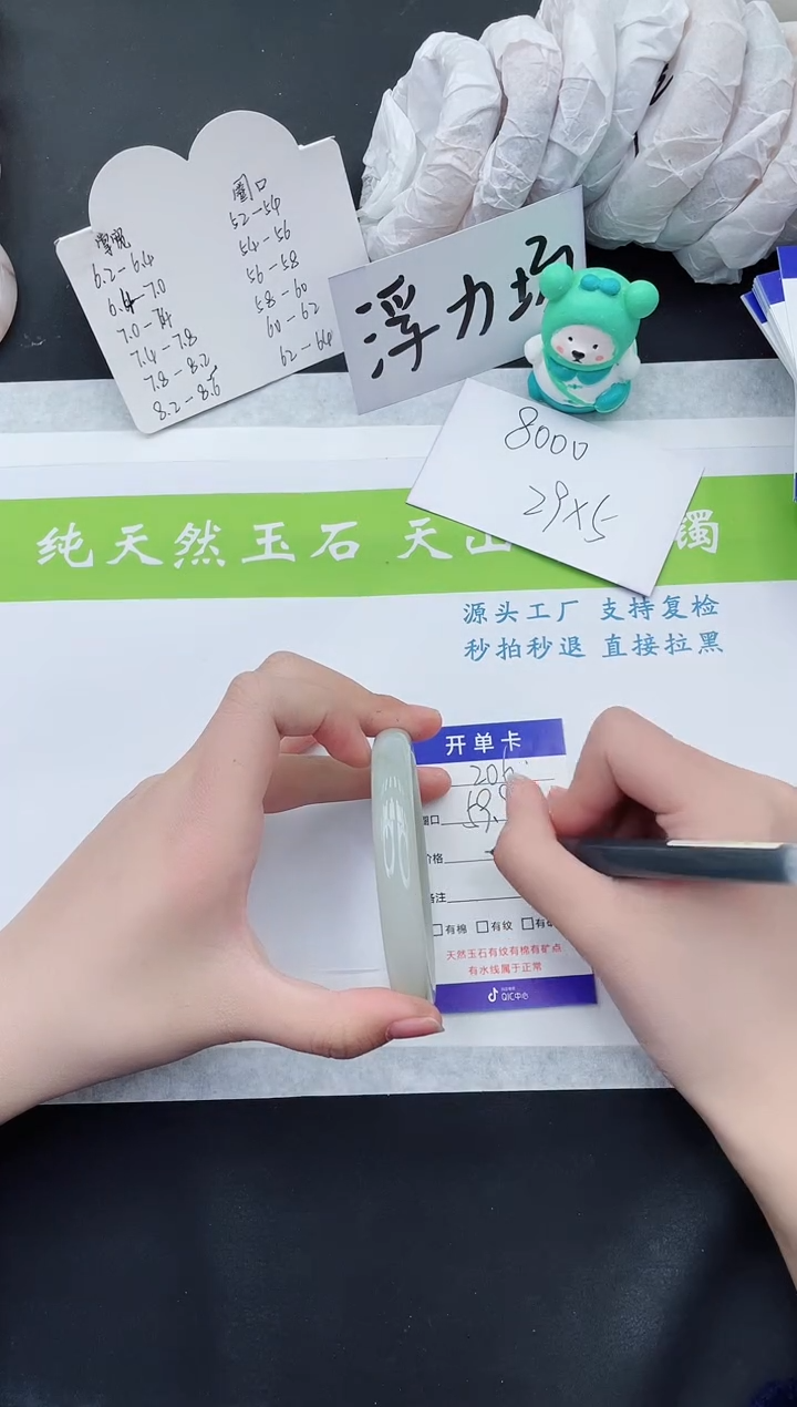 【闪购商品】石英质玉手镯未镶嵌TY206-59+