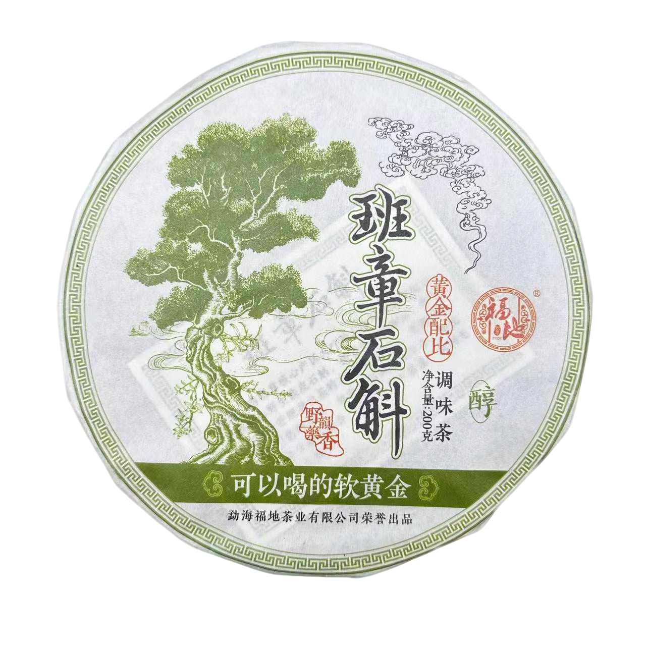 福地·2025年 班章石斛（调味茶）200g