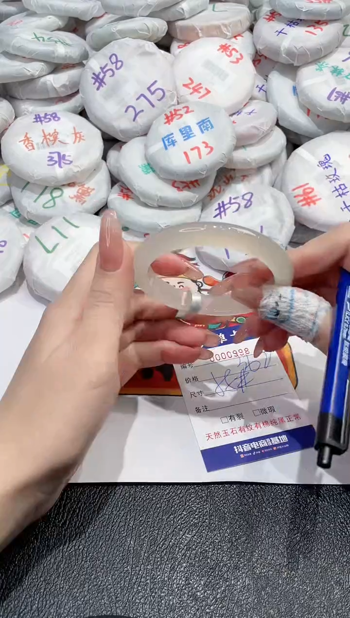【闪购商品】玛瑙/玉髓手镯未镶嵌-998
