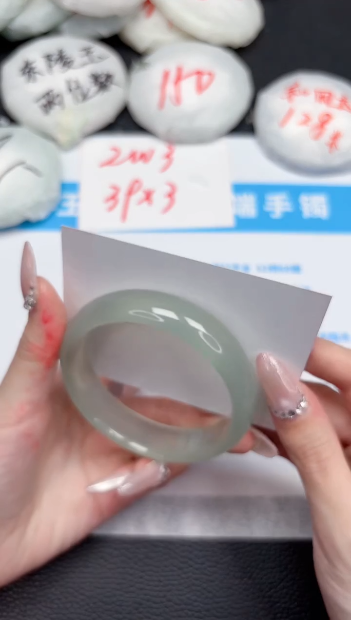 【闪购商品】石英质玉手镯未镶嵌343-59.7