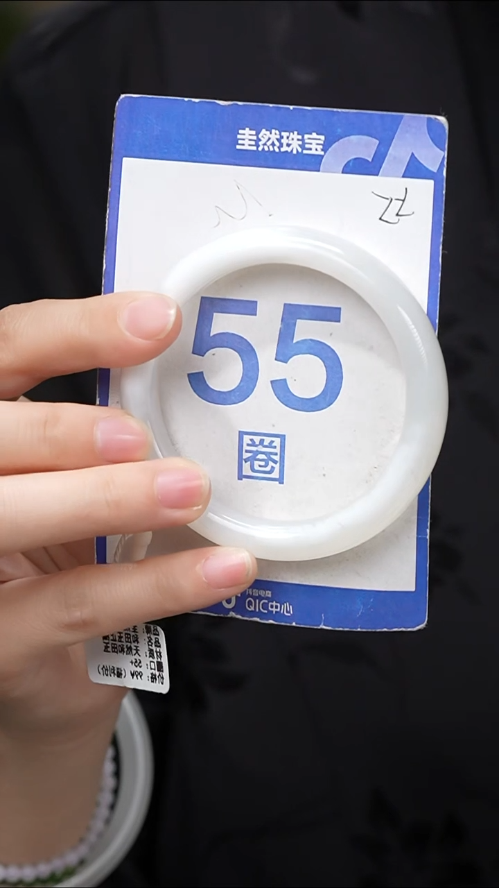 和田玉手镯未镶嵌155