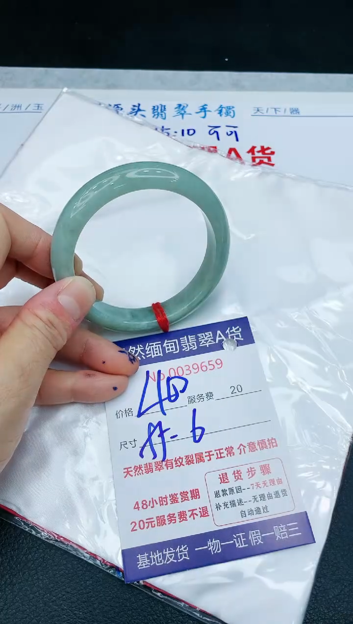【闪购商品】翡翠手镯未镶嵌11111111111