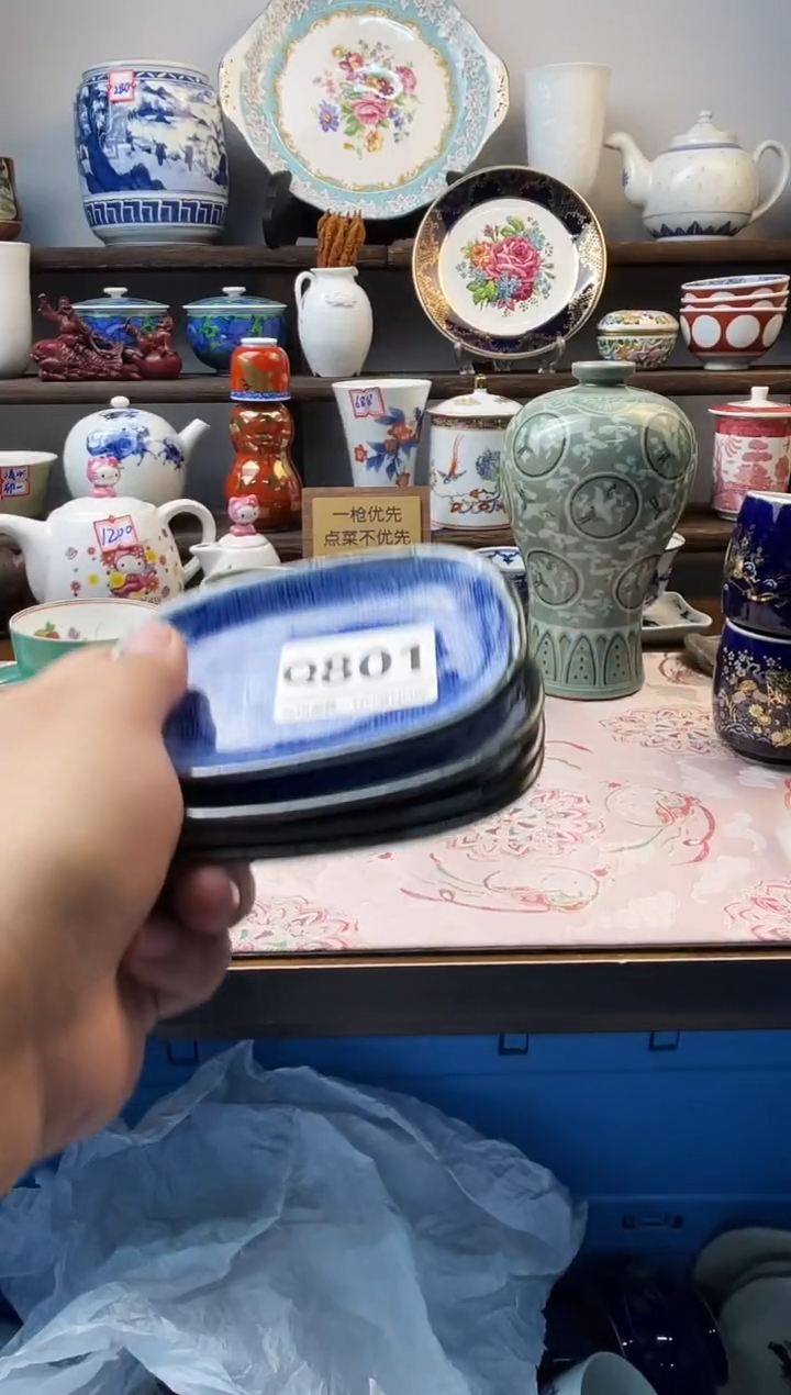 瓷片闫*等Q801不退不换.感谢理解