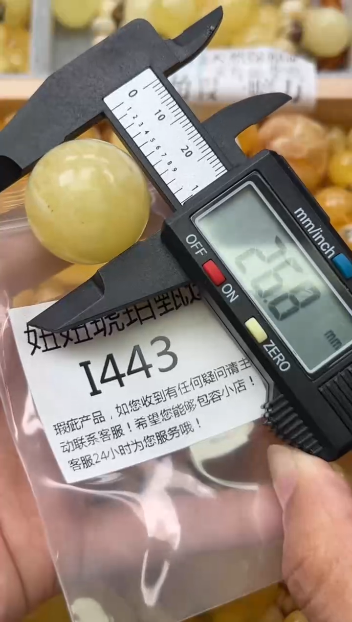 裸石蜜蜡未镶嵌蜜蜡珠子带瑕疵 假一赔万