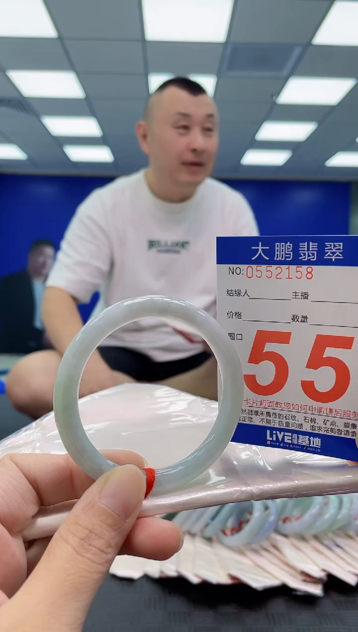未镶嵌手镯翡翠AAAAAAAAAA