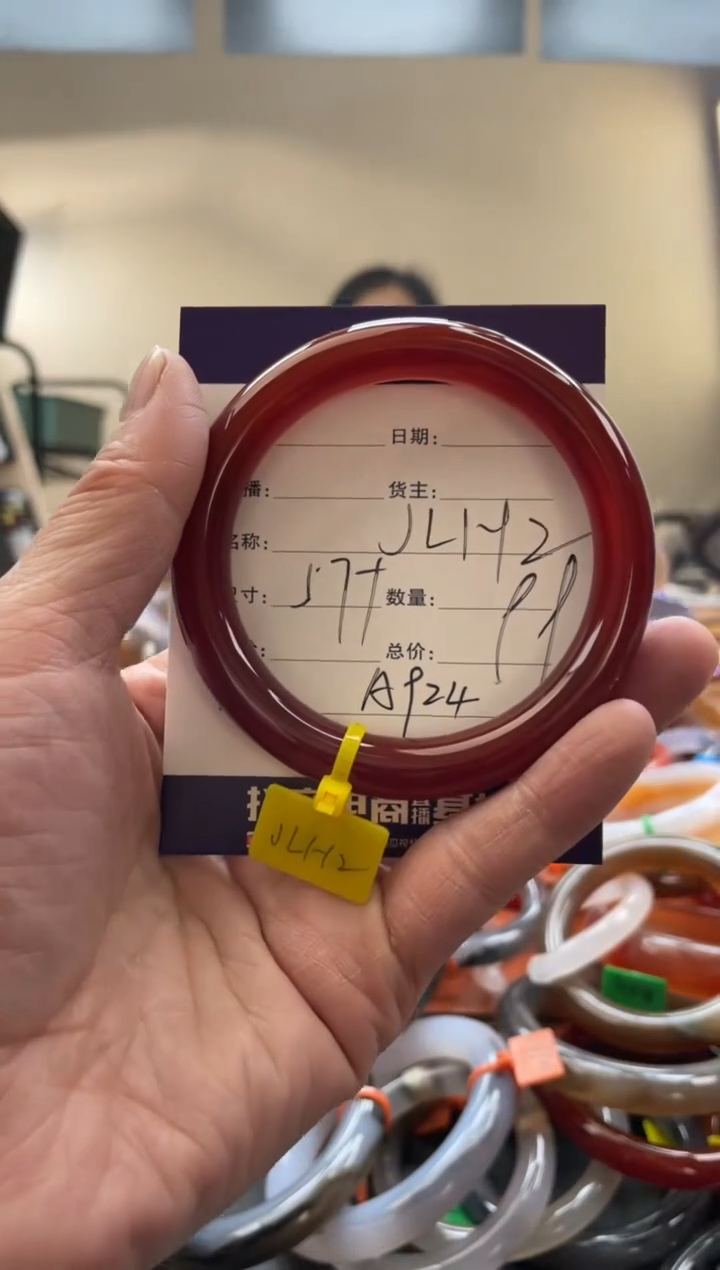 【闪购商品】玛瑙/玉髓手镯未镶嵌A924