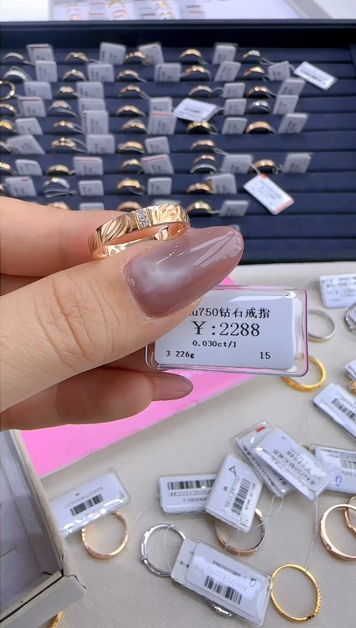 【闪购商品】钻石戒指/指环18K金镶嵌206200