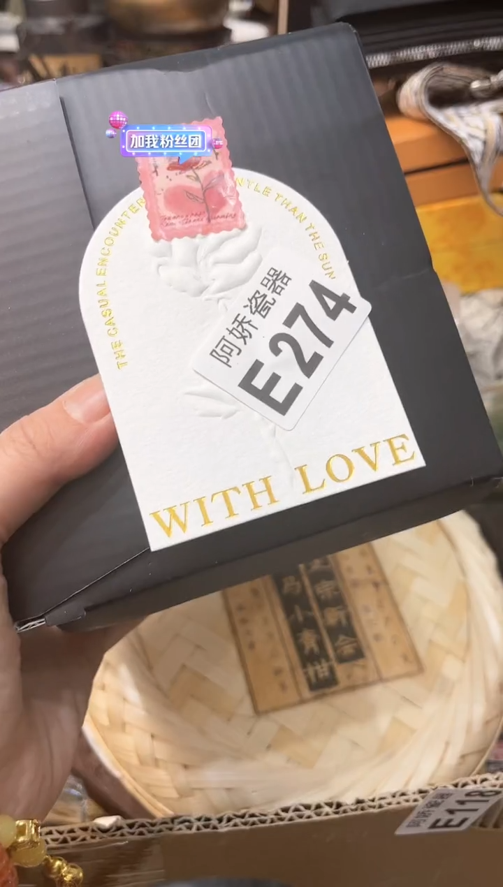 【闪购商品】瓷片274瑞瑞瑞瑞瑞瑞瑞瑞瑞瑞瑞