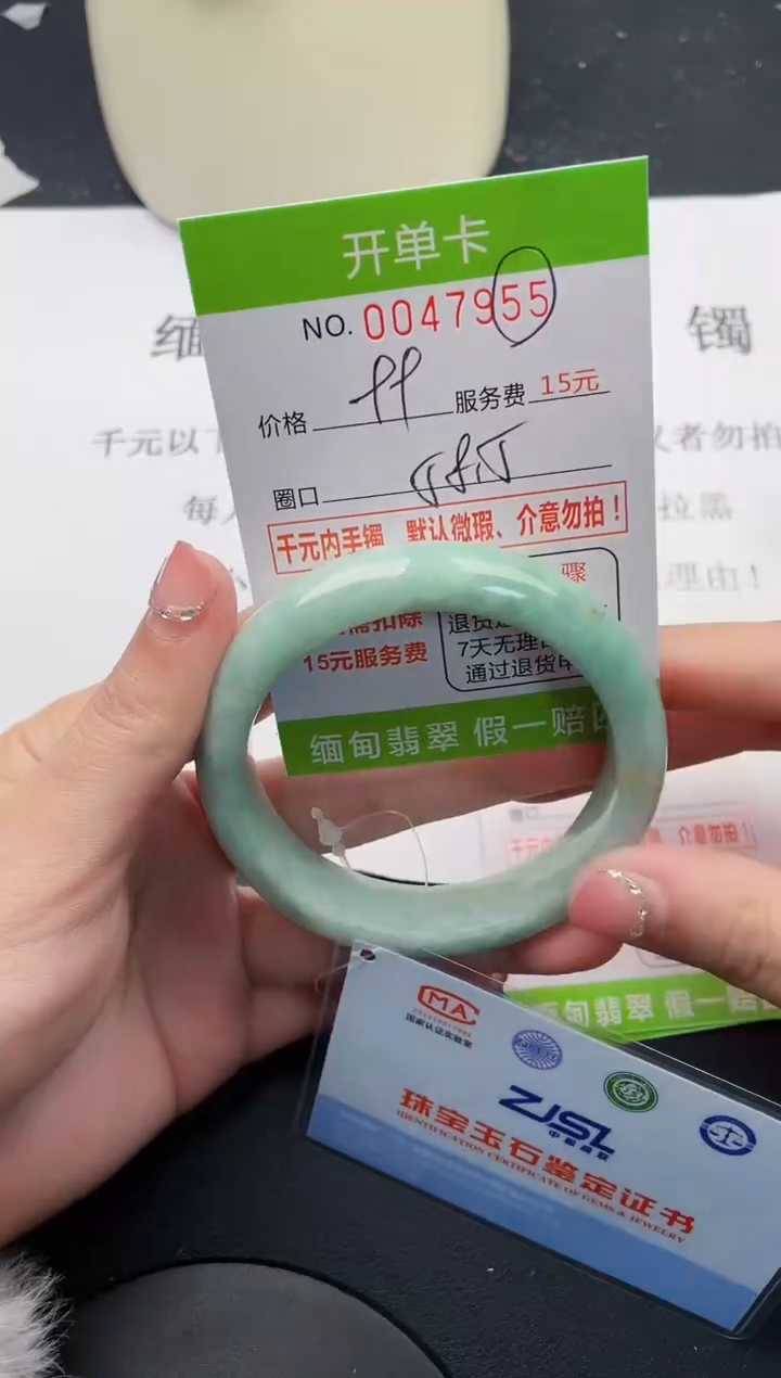 【闪购商品】翡翠手镯未镶嵌55天然缅甸A货