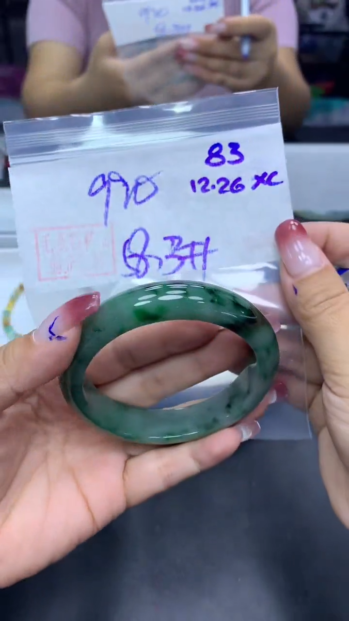 未镶嵌定制翡翠83手镯58.3+990元+拍一发一