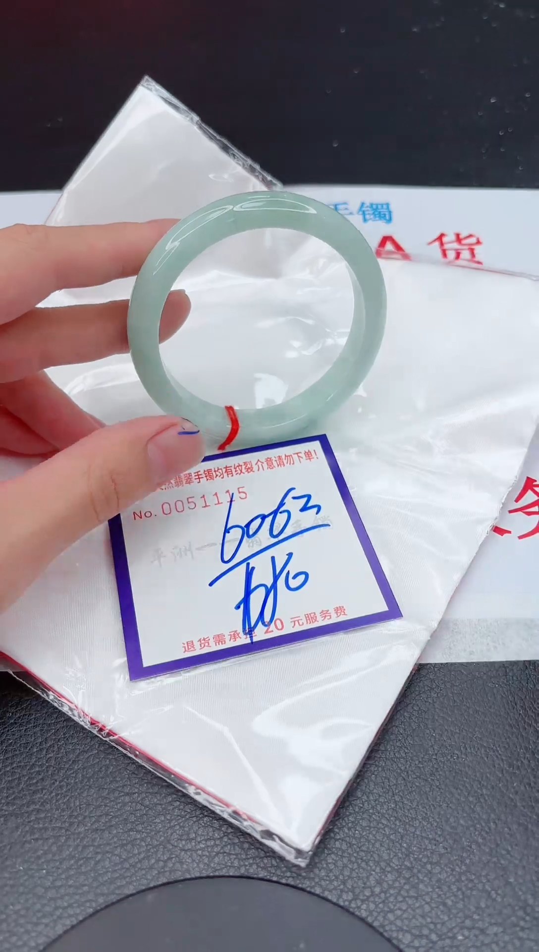 【闪购商品】翡翠手镯未镶嵌11111111111111