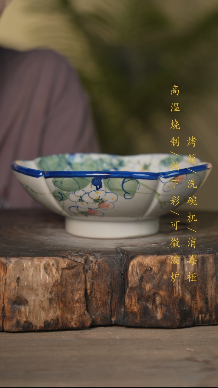 瓷片景德镇高温釉下彩可微波烤箱洗碗机