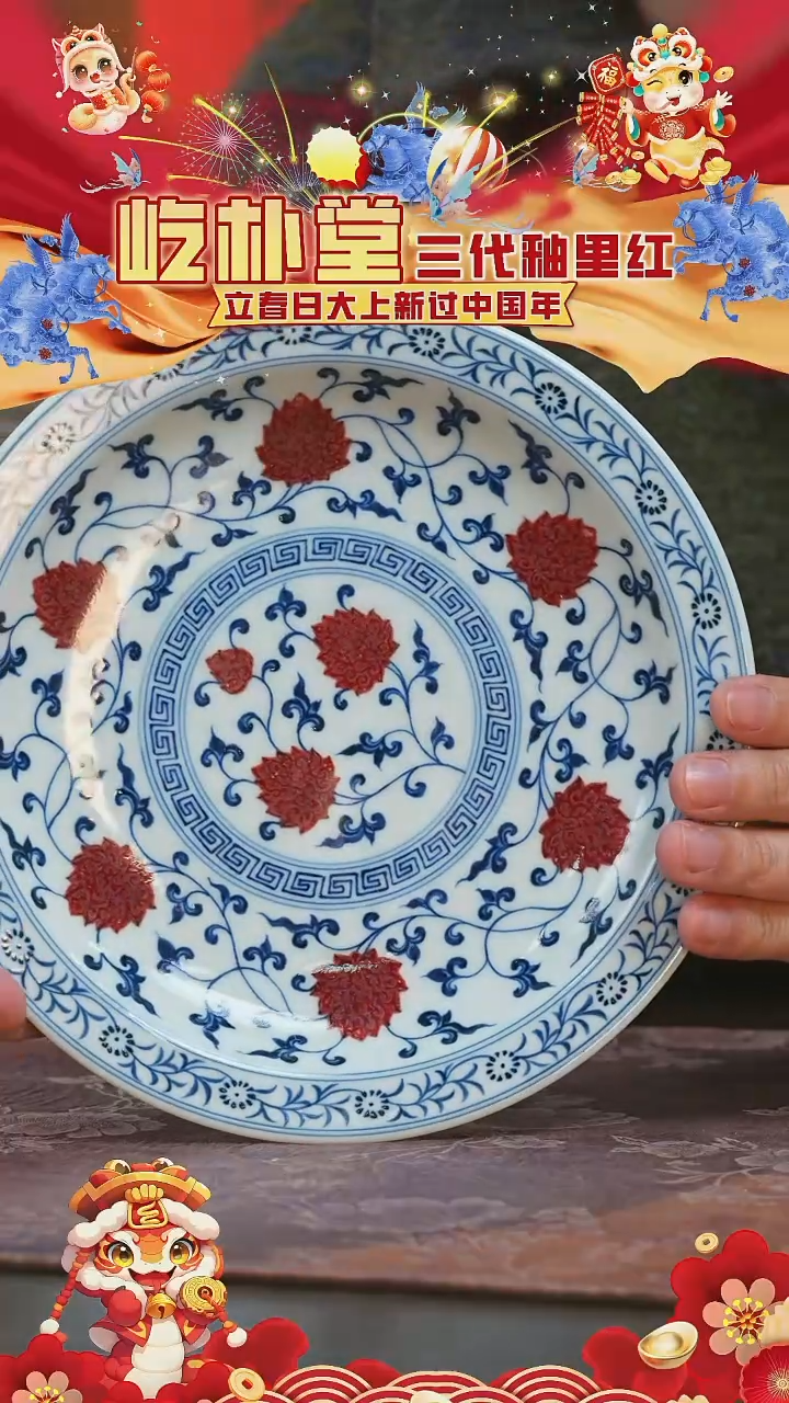 【闪购商品】杯屹朴堂缠枝金刚莲壶承