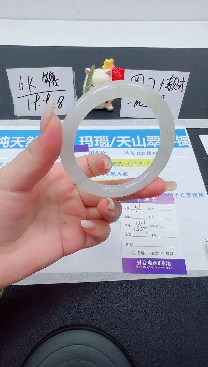 【闪购商品】石英质玉手镯未镶嵌编号：31--55.1圈 天山翠圆条