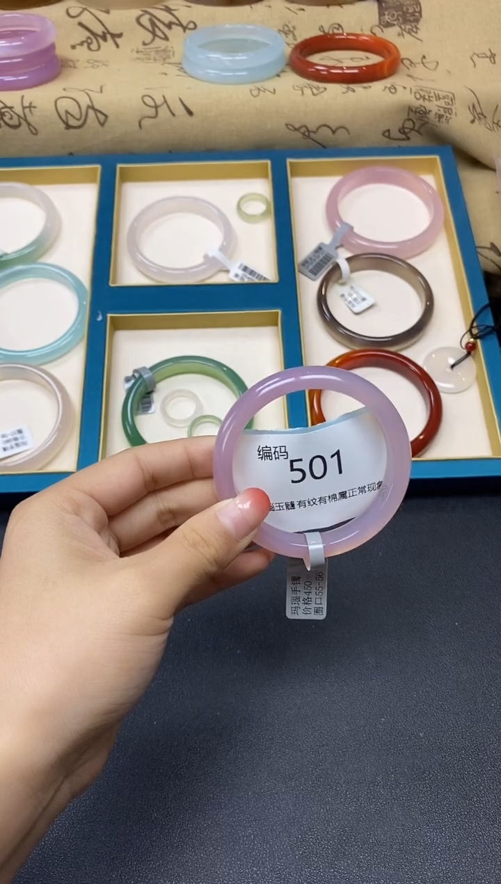 【闪购商品】玛瑙/玉髓手镯未镶嵌501