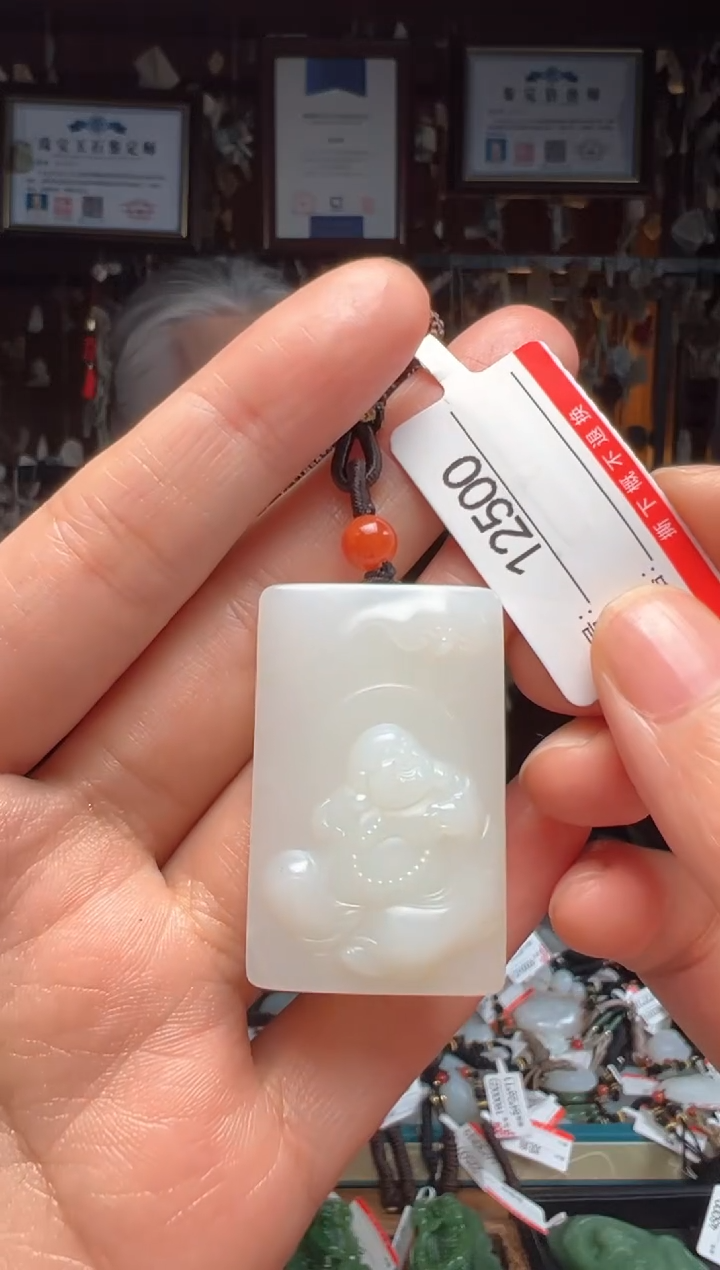 【闪购商品】和田玉吊坠未镶嵌1