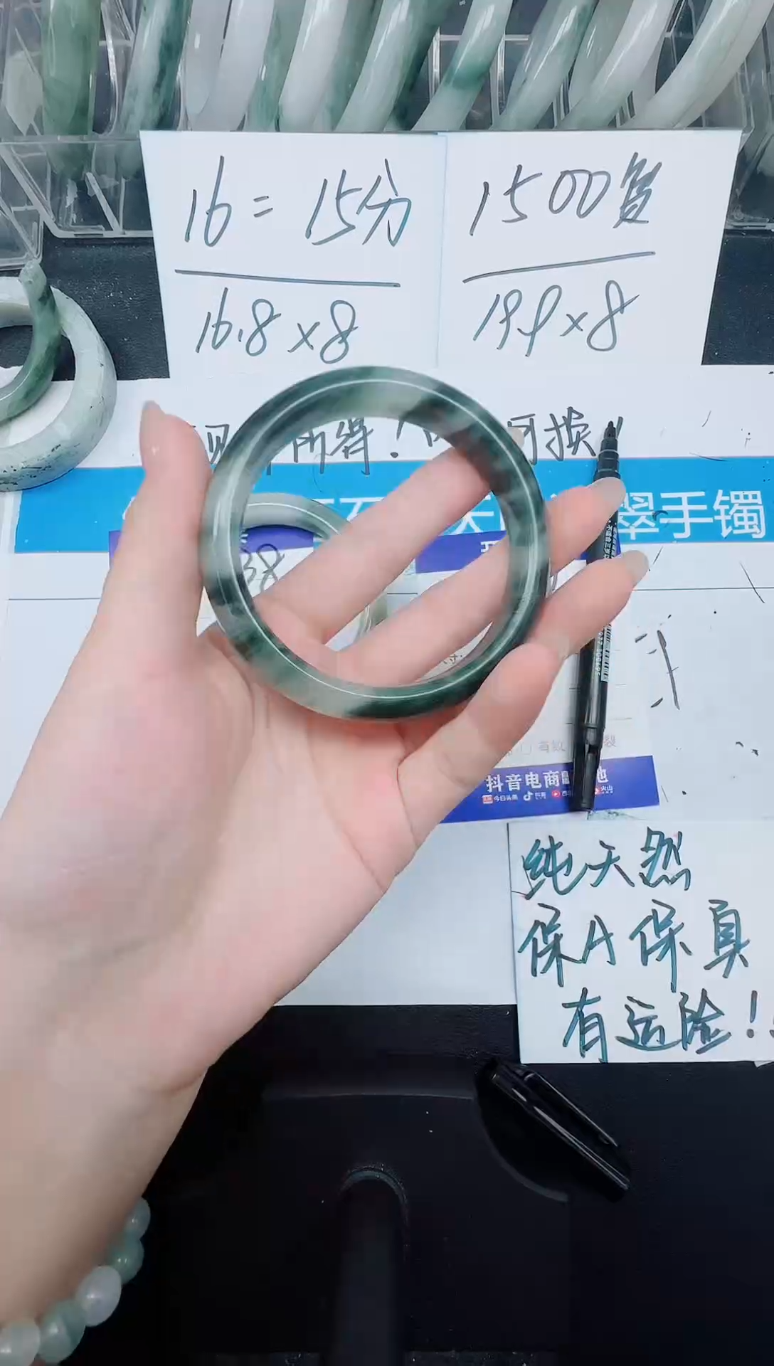 未镶嵌手镯石英质玉39-58.9