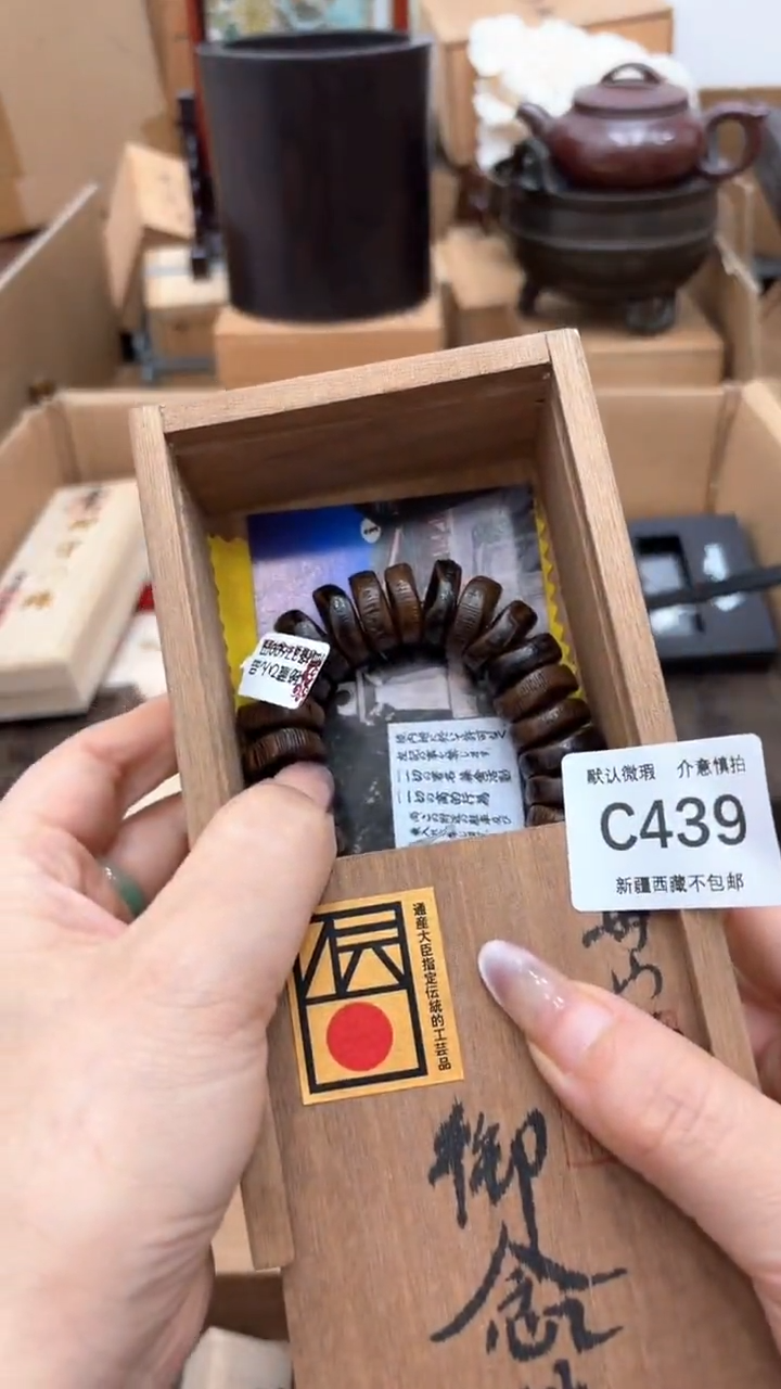 张茶盏茶盏茶盏茶盏439