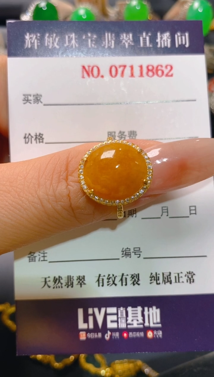 【闪购商品】翡翠耳饰银S925镶嵌天然A货翡翠1