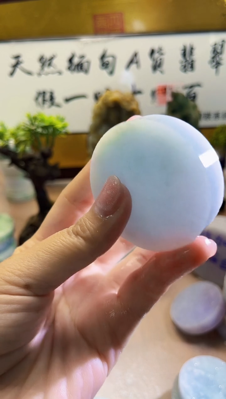 未镶嵌挂件翡翠A货砚曹1096