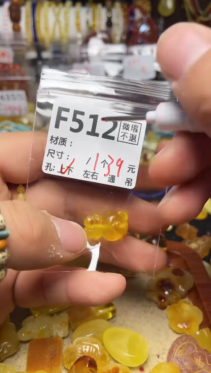 【闪购商品】鹿骨手串/手链F512         