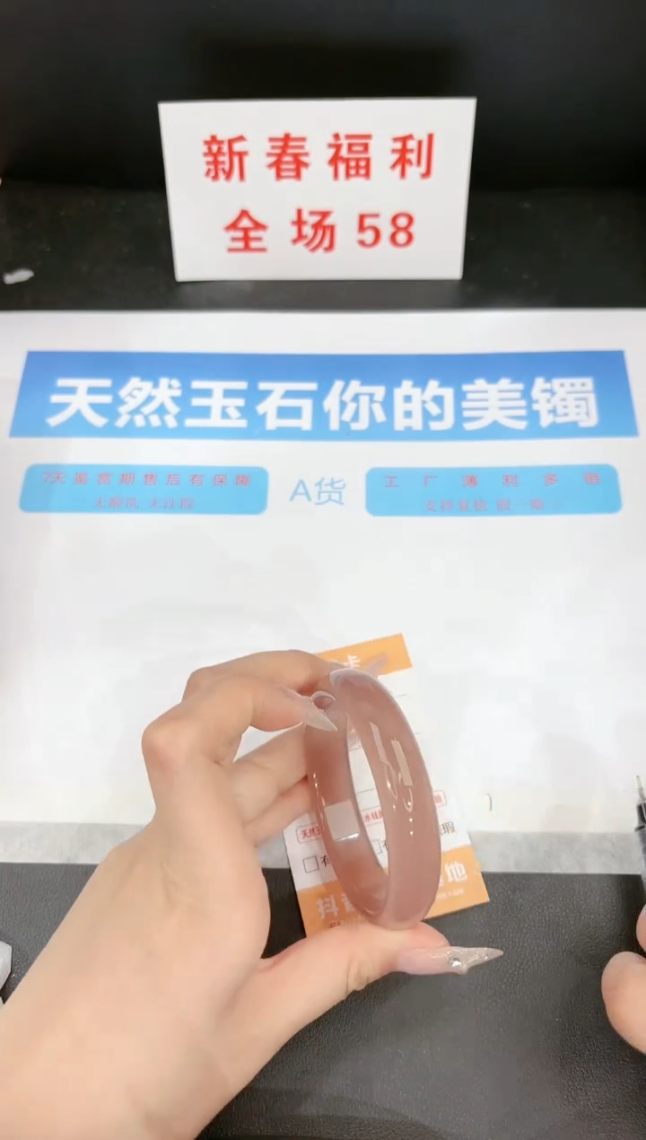 【闪购商品】石英质玉手镯未镶嵌114