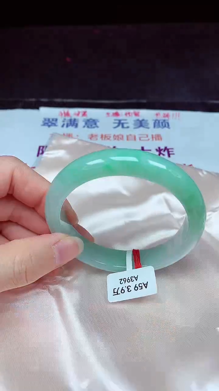 翡翠手镯未镶嵌镯子059+