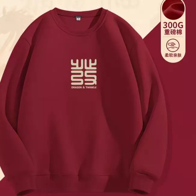 【LX】蒙口桑德罗定制款男女同款卫衣666