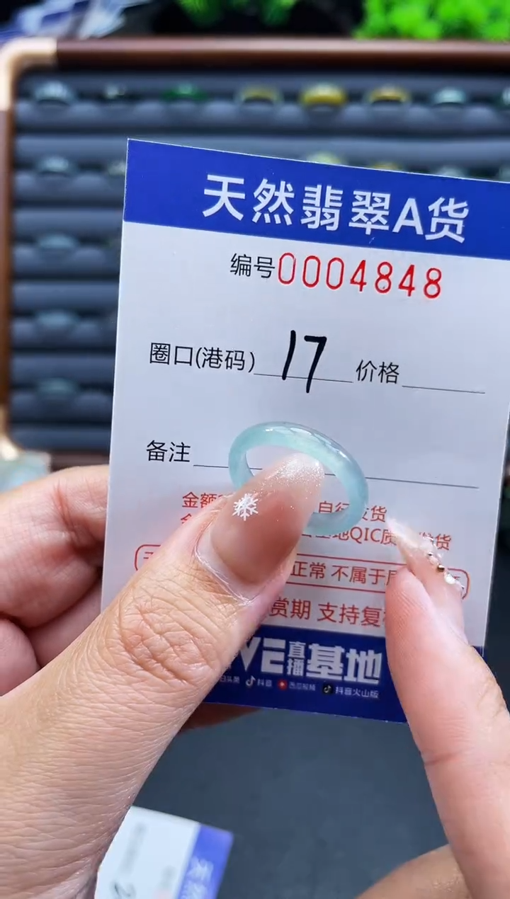 未镶嵌戒指翡翠戒圈